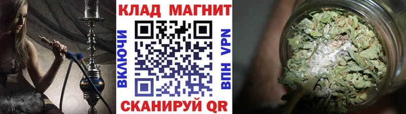 Каннабис Белоозёрский