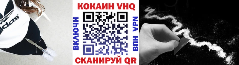 Кокаин 98%  Купить где  Белоозёрский 