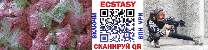 Купить закладки Белоозёрский Экстази 280мг