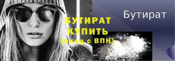 меф Киренск