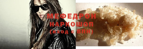 меф Киренск