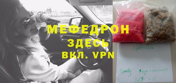 ECSTASY Кинешма