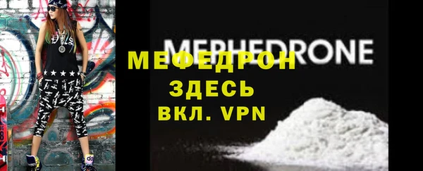 меф Киренск
