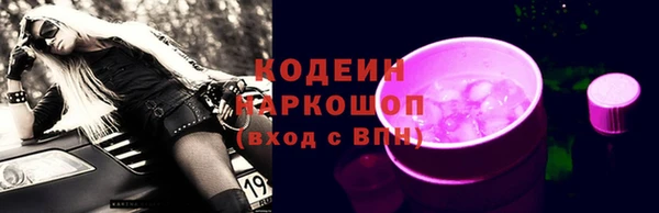 ECSTASY Кинешма