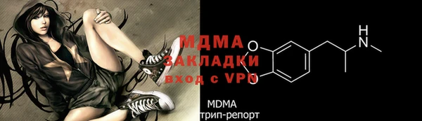 метадон Киреевск
