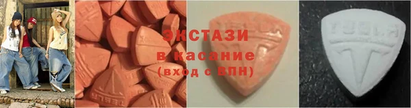 ECSTASY Кинешма