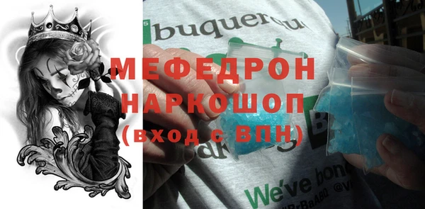 меф Киренск