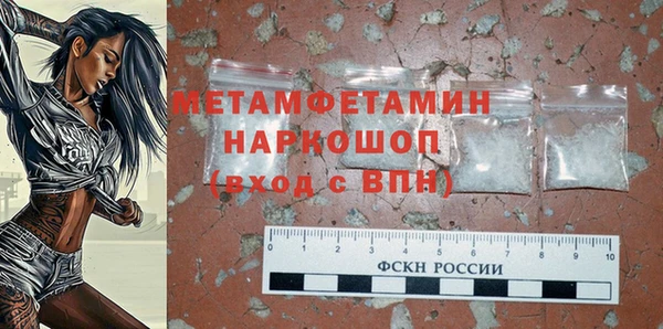 ECSTASY Кинешма