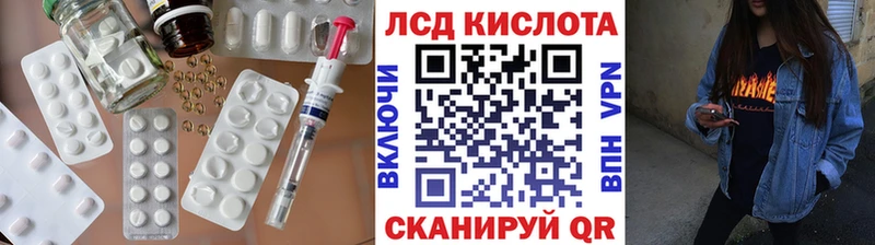 Купить  Белоозёрский  Лсд 25 экстази кислота 