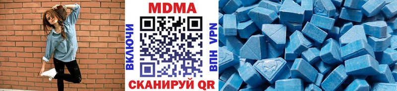 Купить где  Белоозёрский  MDMA молли 