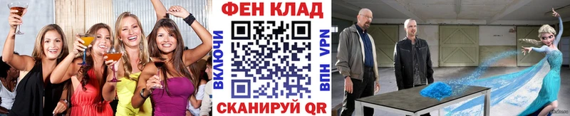 Первитин мет  Купить закладки  Белоозёрский 