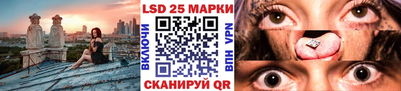 Марки NBOMe 1500мкг  Купить закладки  Белоозёрский 
