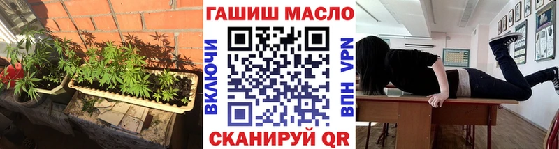 Купить где  Белоозёрский  Дистиллят ТГК гашишное масло 