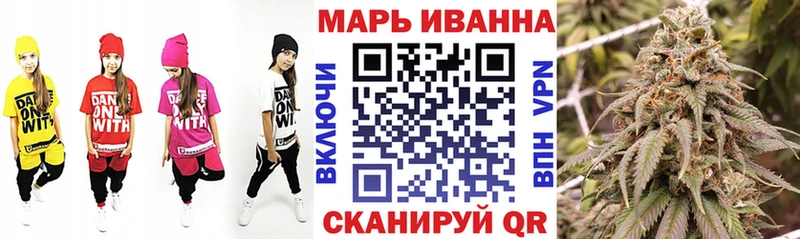 Купить закладки  Белоозёрский  МАРИХУАНА планчик 